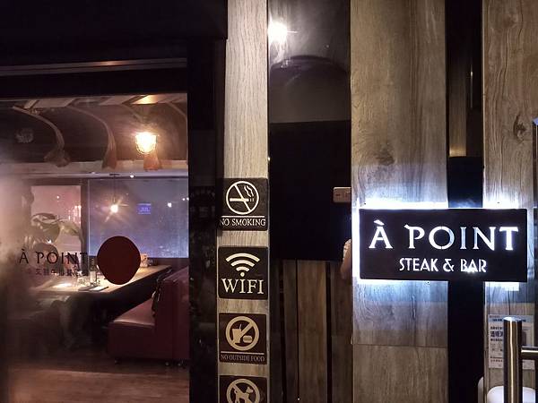 妍的30歲生日艾朋牛排 (27).jpg 妍的30歲生日艾朋牛排 (27).jpg