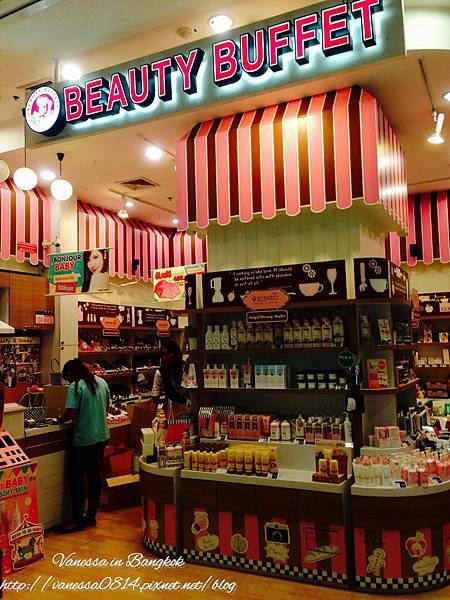 BEAUTY BUFFET