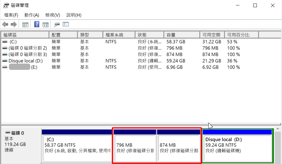 disk C information.png disk C information.png