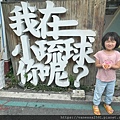 LINE_ALBUM_2023小琉球_230515_118.jpg