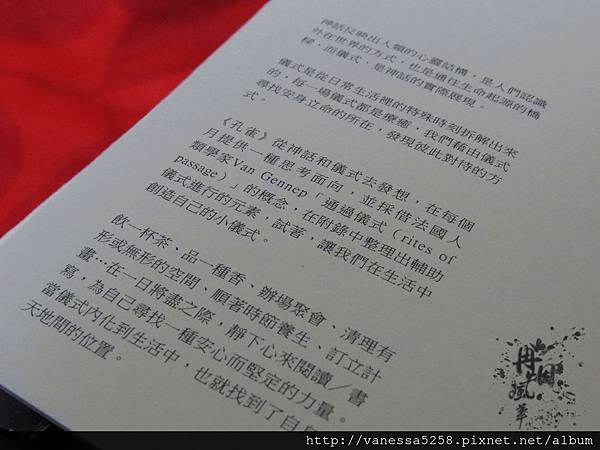 2015往世書〈孔雀〉