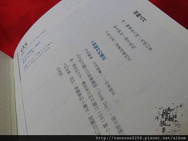 2015往世書〈孔雀〉