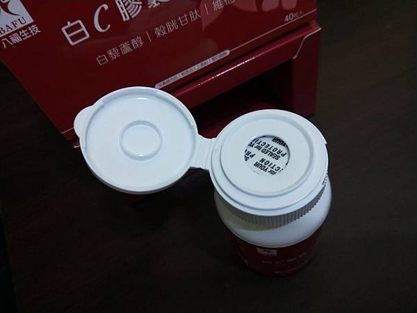 八福台康白C膠囊IMG20171216192041 試用