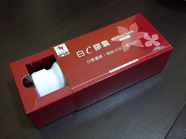 八福台康白C膠囊IMG20171216191645 試用