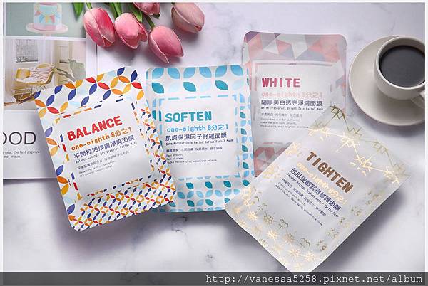 EDM018分之1 肌膚保濕因子舒緩面膜