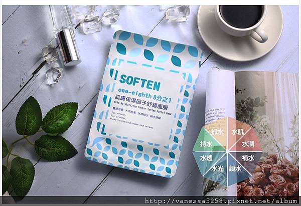 EDM068分之1 肌膚保濕因子舒緩面膜