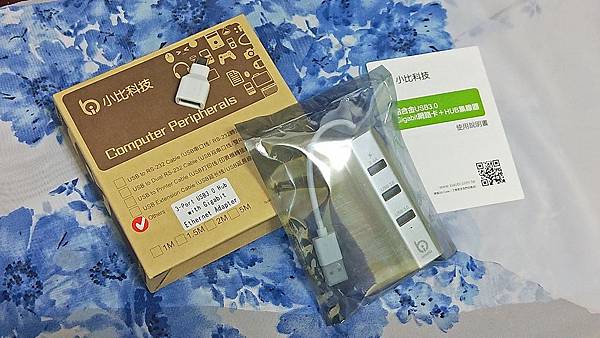 小比科技 USB30擴充網路轉接線nEO_IMG_IMG20180508190214 試用