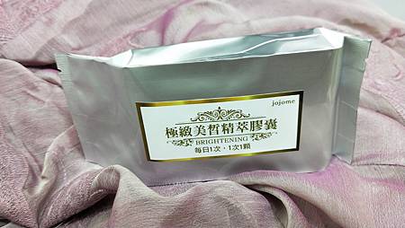 IMG20180806184018.jpg 試用