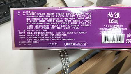 IMG20181202174239(1).jpg 試用