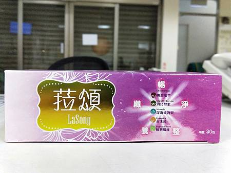 IMG20181202090248(1).jpg 試用