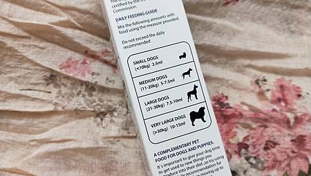 IMG20200801192907愛寶Perú黃金魚油+ 試用