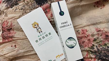 IMG20200801192936愛寶Perú黃金魚油+ 試用