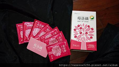 IMG20200804211135莓洛纖 試用
