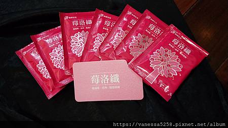 IMG20200804211141莓洛纖 試用