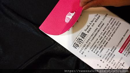 IMG20200804210958莓洛纖 試用