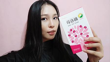 IMG20200804211436莓洛纖 試用