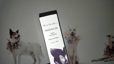 IMG20201025093920蕊蕾的花園 纖萃S油 試用