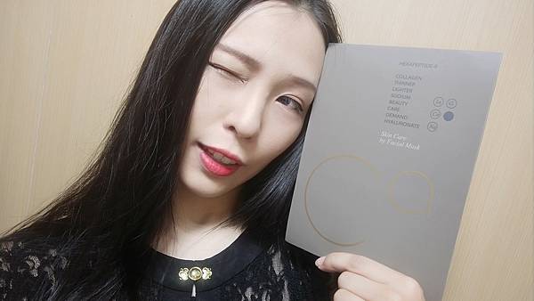 IMG20210330174119Dermitch 德美肌涵鈣修護面膜25ml 試用
