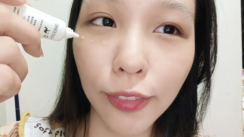 IMG_20210918_000552jumel 姬魅全方位眼霜 試用