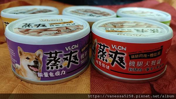 IMG_20211023_120035維齊 Vi.Chi 蒸爽機腿犬餐罐 80g 試用