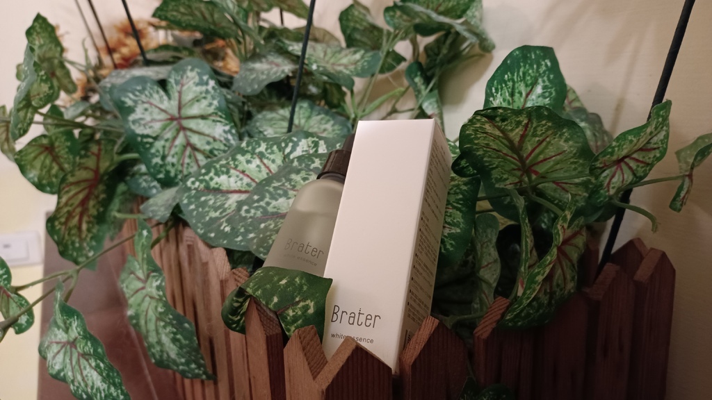 IMG_20211204_225719Brater 亮白保濕精華 試用