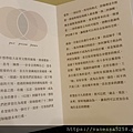 2022往世書〈幻夜〉