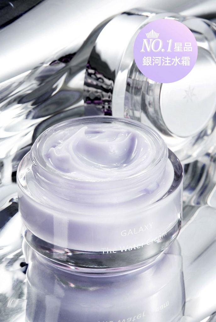 EDM_02AMOY STAR母星 銀河注水霜 試用