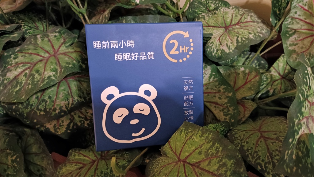 IMG_20220323_220934Sleeptime就寢時間營養輔助粉末 試用