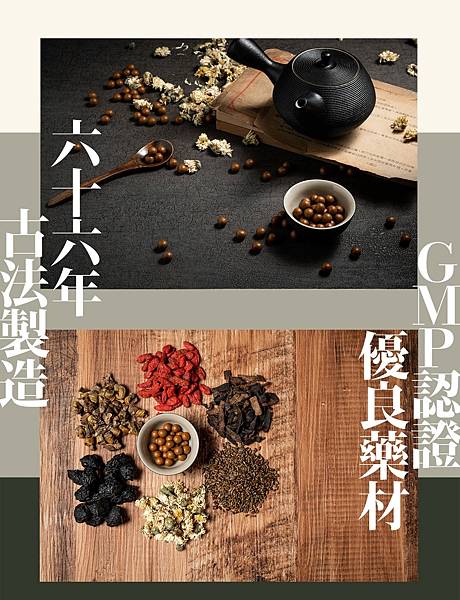 EDM_12養元堂禮盒(養元果+明亮果+纖仙果) 試用