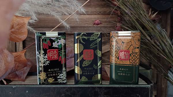 IMG_20220703_164741養元堂禮盒(養元果+明亮果+纖仙果) 試用