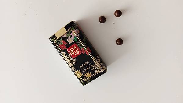 IMG_20220703_170114養元堂禮盒(養元果+明亮果+纖仙果) 試用