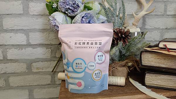 IMG_20220805_202843睎食彩虹酵素益菌盟 試用