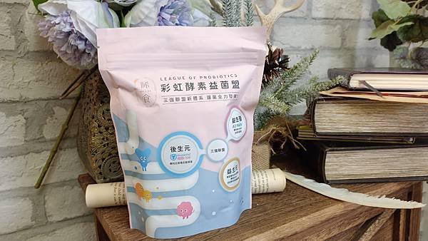 IMG_20220805_202846睎食彩虹酵素益菌盟 試用