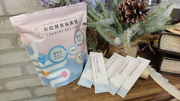 IMG_20220805_203616睎食彩虹酵素益菌盟 試用