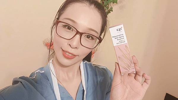 IMG_20220812_191740CP+微導分子激萃逆齡精華 試用