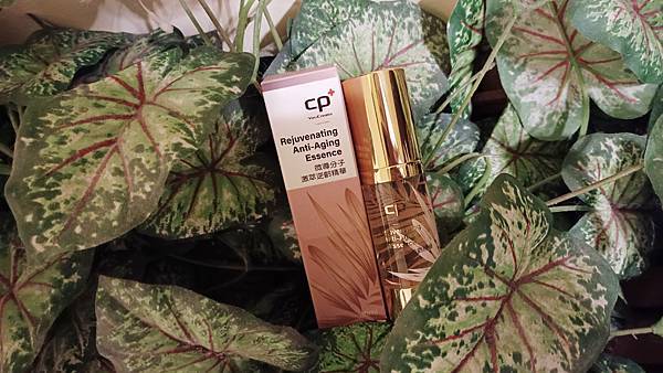 IMG_20220812_191556CP+微導分子激萃逆齡精華 試用