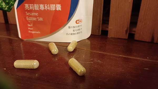 IMG_20221106_173858樂立纖 亮莉髮專科膠囊 試用