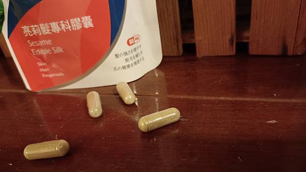 IMG_20221106_173920樂立纖 亮莉髮專科膠囊 試用