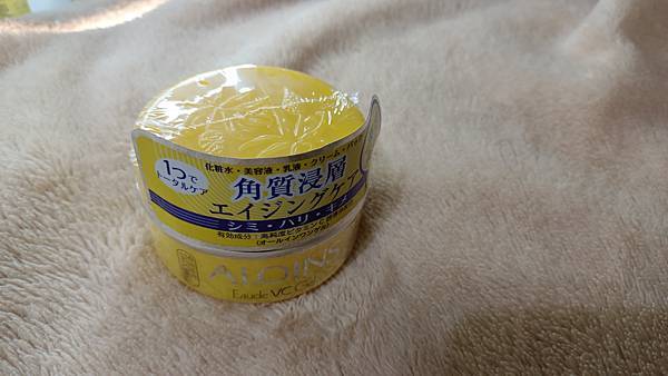 IMG_20230210_183105Aloins日本雅洛茵斯 VC五合一美白霜 試用
