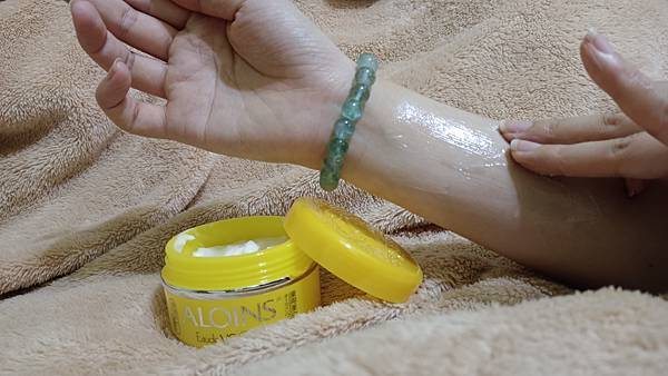 IMG_20230210_183844Aloins日本雅洛茵斯 VC五合一美白霜 試用