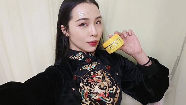 IMG_20230210_184126Aloins日本雅洛茵斯 VC五合一美白霜 試用