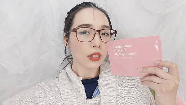 IMG_20230223_221350VHLife 氫自在玫瑰氫亮面膜 試用