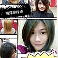 美麗~決定於面對自己的態度！ 預約專線:02-2969-6779 ♥ Vanessa 店長♥ 0917-318-688。 LINE:vanessa00  FB:Vanes