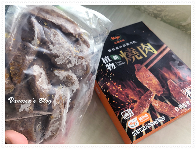 【Vanessa嚐鮮】弘陽食品植物新燒肉。中秋節素烤的新