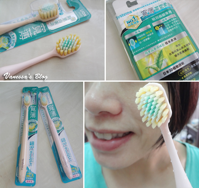 【Vanessa體驗】獅王細潔寬薄牙刷-茶究柔護。機能再進化