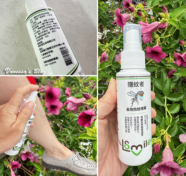 【Vanessa分享】愛微酵-隱蚊者長效型防蚊噴霧。無農藥疑