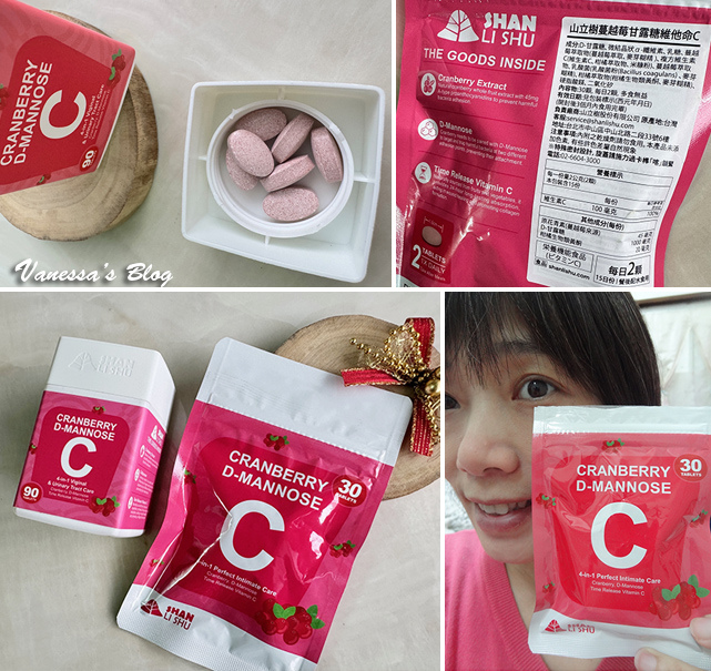 【Vanessa分享】山立樹蔓越莓甘露糖維他命C。植萃來源 