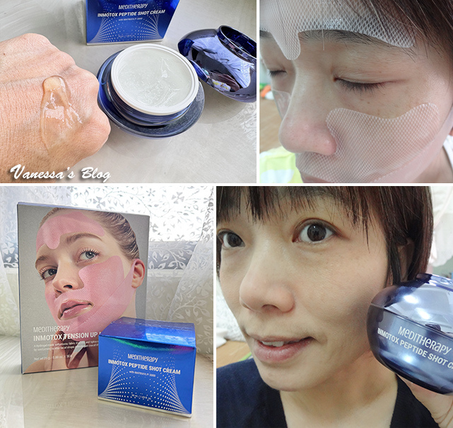 【Vanessa美妝保養】MEDITHERAPY V臉保養品