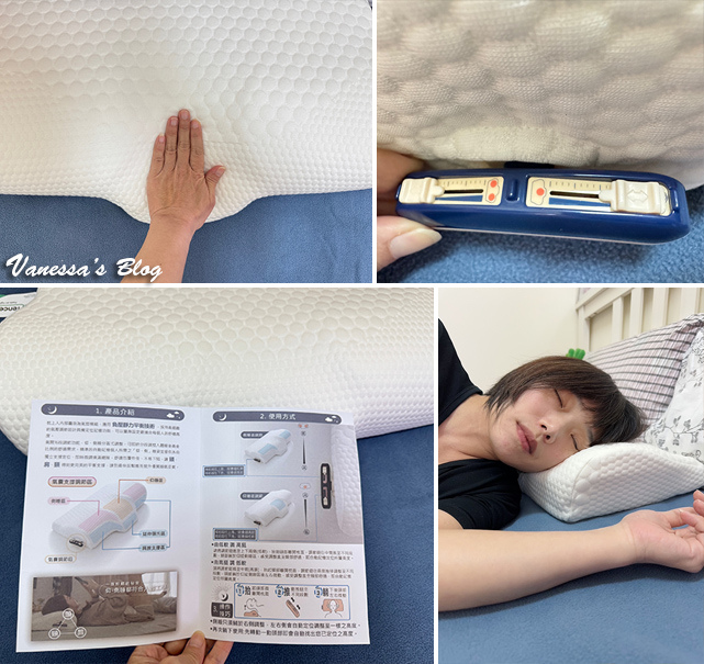 【Vanessa居家生活】枕上人-智控平衡枕。氣閥設計可微調