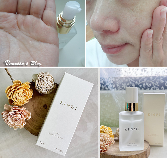 【Vanessa美妝保養】KINUI絹柔肌ACE前導精華油。